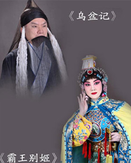 長(zhǎng)安大戲院9月23日演出 京劇《霸王別姬》《烏盆記》