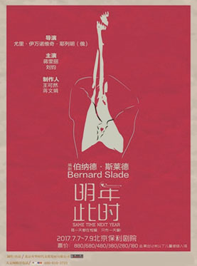 v明年此時