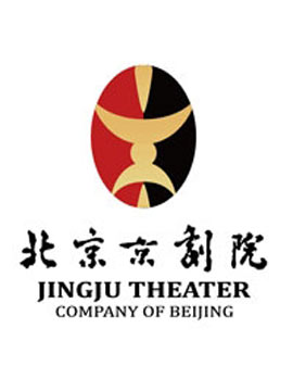 魅力青春—北京京劇院·經典名段演唱會