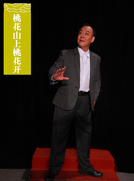 長安大戲院8月31日演出 中國豫劇優秀劇目北京展演月 豫劇《桃花山上桃花開》