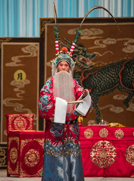 京劇《珠簾寨》