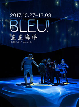 意大利沉浸式空間劇場《星星海洋》