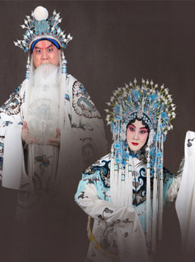 長安大戲院 2018年1月7日演出 （日場）京劇《連營寨?別宮祭江》