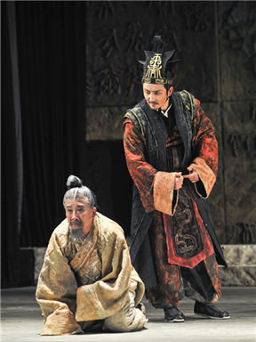 著名導(dǎo)演作品邀請展：王曉鷹導(dǎo)演作品——中國國家話劇院話劇《伏生》