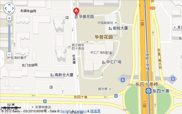 票務中國地址