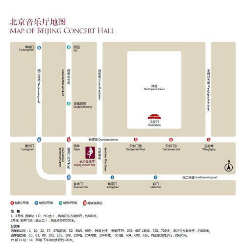 親子音樂會《冬天的奇跡》