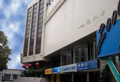 地質禮堂劇場