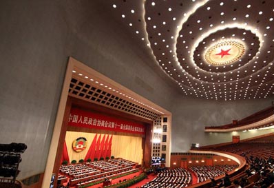 人民大會堂