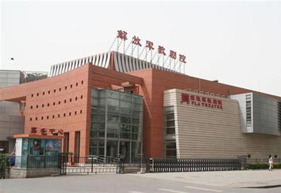 解放軍歌劇院