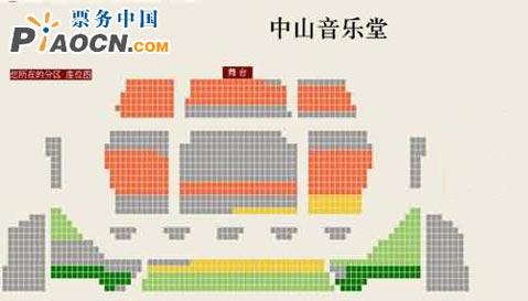中山音樂(lè)堂