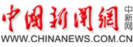 中新網(wǎng)